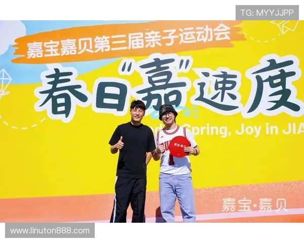 武磊分享育儿经验:陪孩子多运动